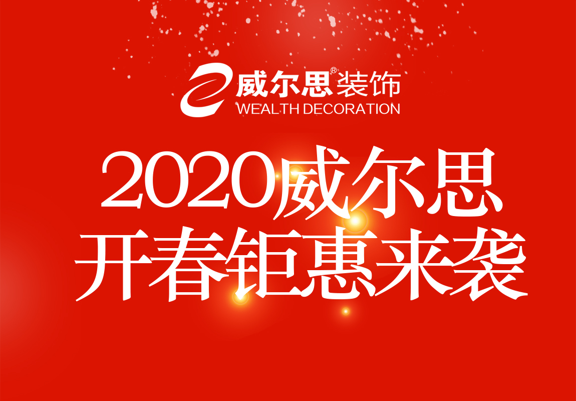 2020����˼�b��_(k��i)��⠻݁�(l��i)�u